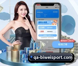必威足球 APP
