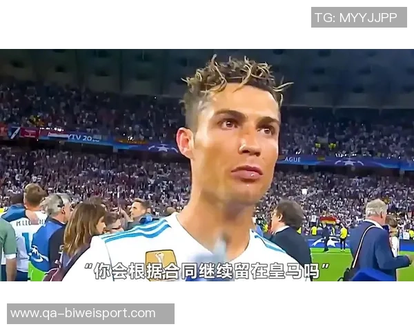 C罗宣布离开皇马后队友镜头外愤怒吐槽引发热议